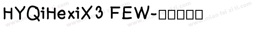 HYQiHexiX3 FEW字体转换